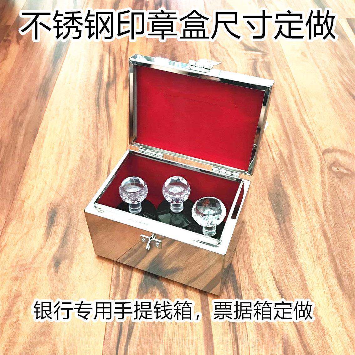 锈钢小铁箱带锁的铁盒子装钱箱储物箱子码无品牌/密箱证件放不首