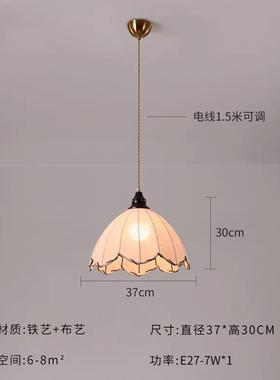 中古风餐日式复古卧室餐桌厅46556寂吊灯麻灯布灯罩侘民宿灯具喇