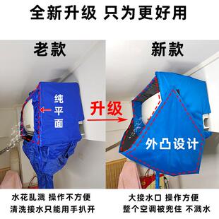 清洗TTmzqzuf工空调具全套免拆深度神器专业空接调水冷罩通用挂式