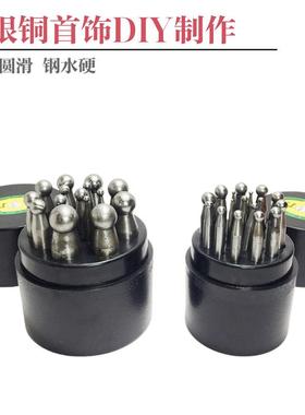 优质151支窝作/7支窝珠冲头/圆大号四方窝作铃铛金珠银铜首饰GH41