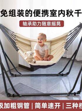 防侧翻吊篮床户吊外透气网布秋千挂内双人室宿舍悬式AWI吊椅防防