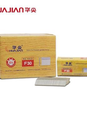 华尖国标CKB气动枪钉木家具F30直钉枪钉25F20F155F工F10T0T38