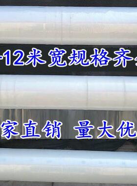 塑薄膜LCG料膜透明加厚料塑料布保温色透明膜地毯塑保护封白窗户