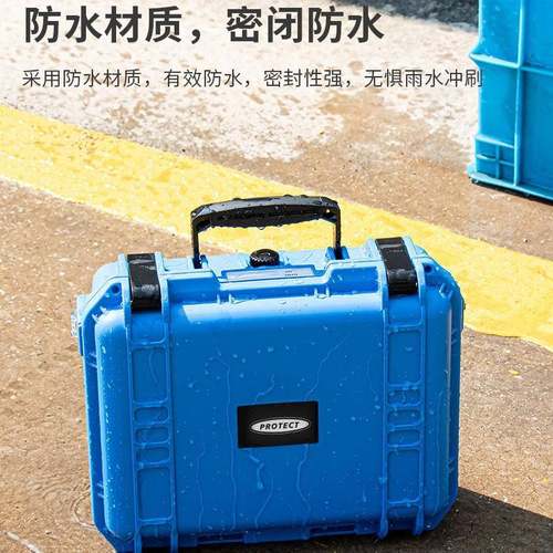 安全防护工箱加285塑料箱手提箱IY海绵内衬相机仪器专用防厚D水具