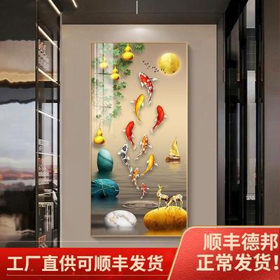 入户玄3976695关装饰现代简约九鱼图正画对门走廊道过挂画荷有年