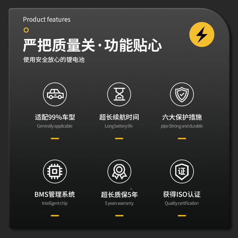 507磷铁观锂电池电动叉逻车锂电池景区光车巡车酸房车扫地机电池