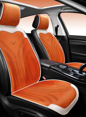 汽车坐垫四毛季通用超主翻薄皮透气座椅套夏季凉垫81131驾驶小蛮