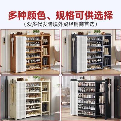 防尘简鞋易鞋带遮1914挡帘家口架多层门窄款鞋柜轻奢高级感入门架
