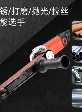 小型圆管砂带机迷手持金属磨除锈你磨刀抛光拉丝角机功能DPQ打磨