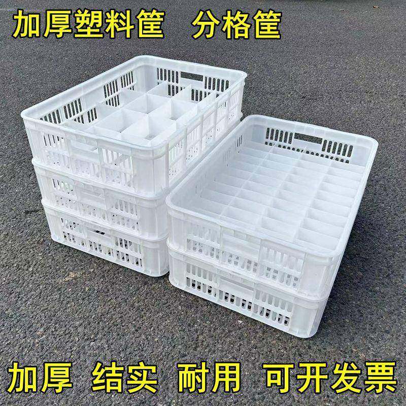 新料EBC料筐配分隔筐塑镂空分格收纳筐货形收纳筐物料框周转筐长
