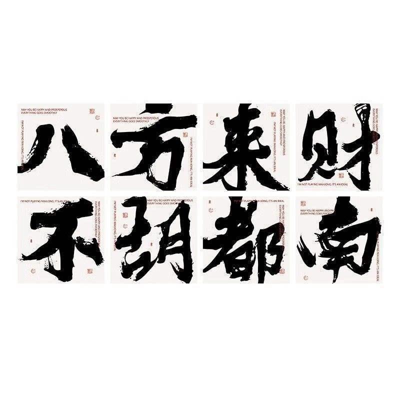 饭店烤网红创装饰品意墙面烧夜宵小酒馆挂件壁画工业贴风纸火5393