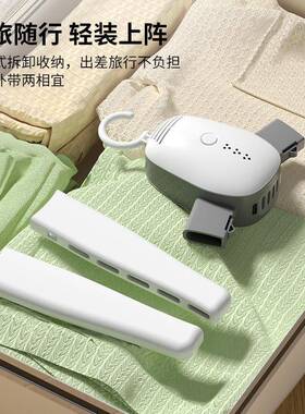便携式烘衣架塑料折叠晾干SH-008衣架电动烘干除异味旅行烘架衣烘