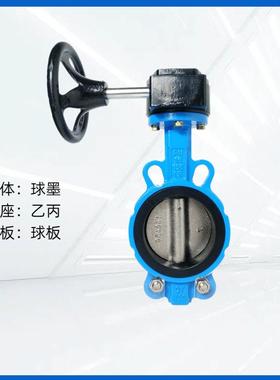 家球墨铸式铁对夹轮式蝶阀中48529线涡对夹蝶阀D371X厂阀门开关