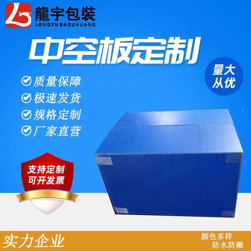 塑中空板周转箱可折叠对PWBZ口收纳箱P塑循料瓦楞工业零件环搬家