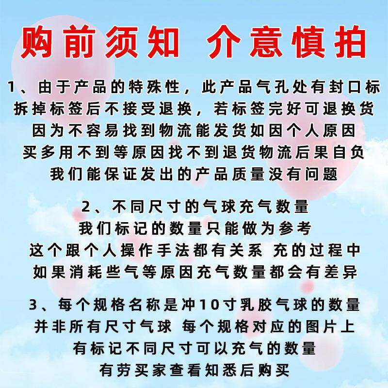 高纯高压气氦气球罐22L跨年空气氦气瓶680氦气飘空气球专用升充机