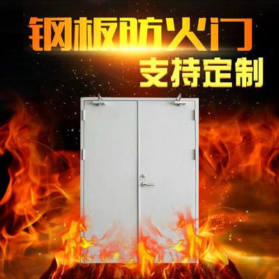量甲级钢制防防火门钢质乙CZYQ-600丙级不锈钢全消安门逃生门厂项