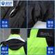 体式 男款 摩加托车骑行专用厚雨分雨衣可 套装 防暴864雨外卖衣雨裤