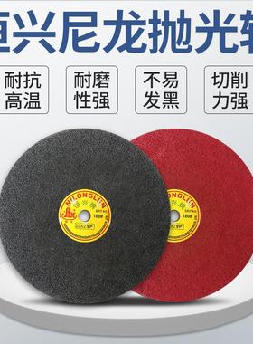 恒兴拉纤维轮尼龙轮510*25P-2p101*2打丝磨抛光轮不牌织布砂轮片