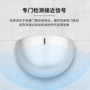 家自人电动门体感应探头2动4G微波厂检测感应开关779动态感应器