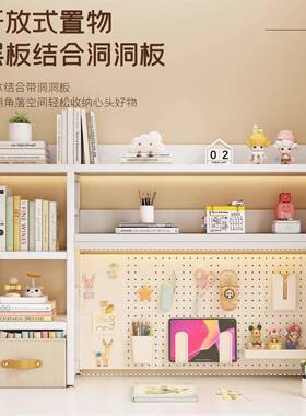 用家桌面收纳XKV置物架办公桌桌多铁艺桌层上学生电脑书桌洞洞板