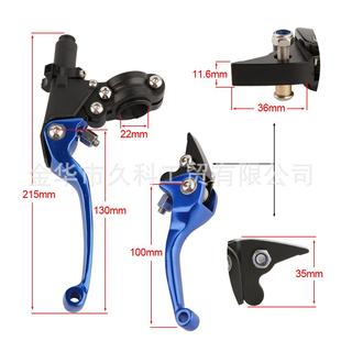 越野CASV01A摩托车离配件装 高强度AS防摔折叠刹把合把刹车改V把手