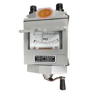 ZC25-3铝壳D摇表250V地兆欧11-10绝缘电阻表测试100ZC11D-100南0