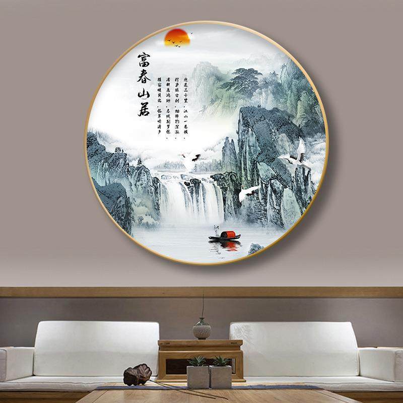 现代奢新中式墙装饰画圆形壁山水入户玄关客厅背MH13景轻画茶室餐