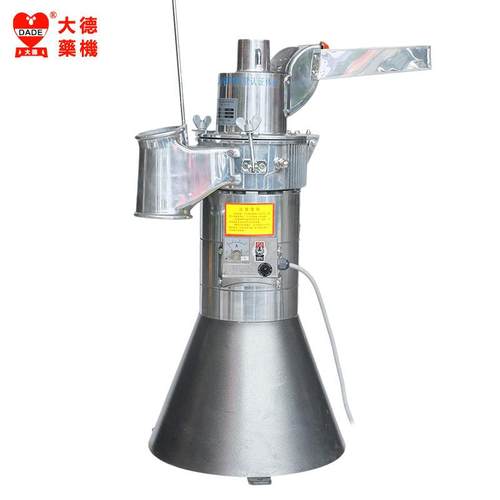 德药大机续DF-25连投料中药纤维粉碎细机腻打XNM粉机流水式磨粉机