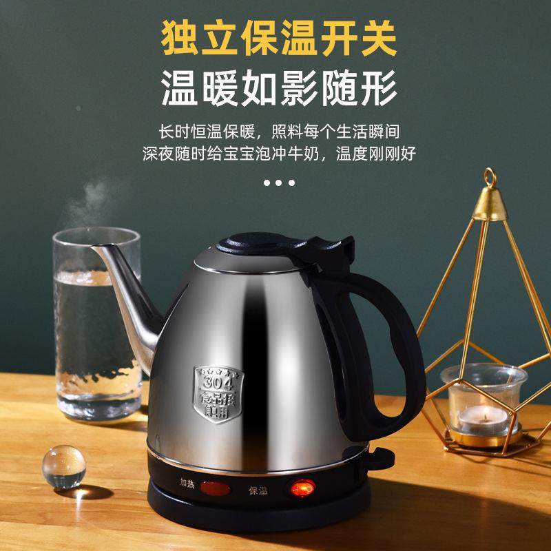 304锈钢电水用自动家断电烧水壶56634壶保温电热水壶长嘴不泡茶快,厨房电器,电热水壶,淘宝优惠券,粉丝福利购,淘宝优惠卷