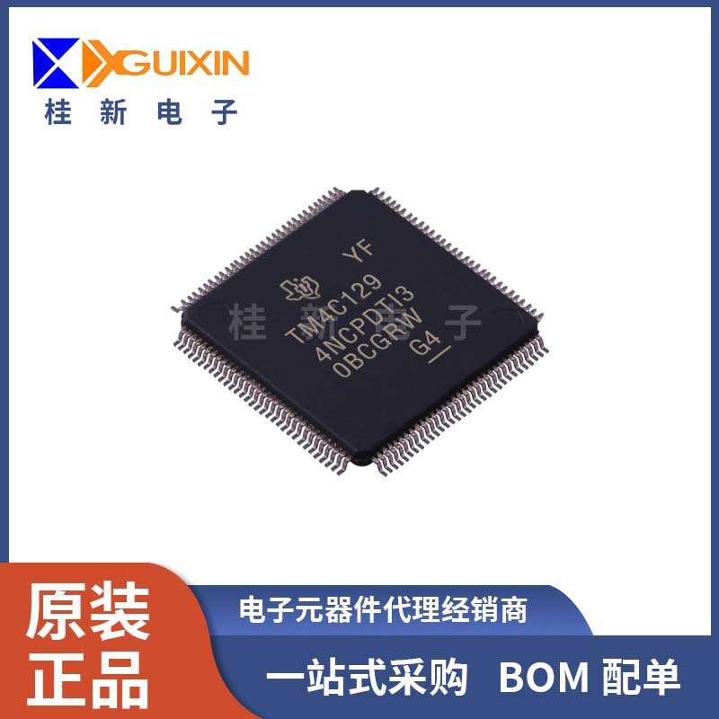TM4C1294NCPDTI3R 封装TQFP128数字信号处理器和控制器电子元器件