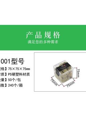 ORX透明方形料盒食品级正塑料盒塑饼干干点水盒果蛋糕盒001型号