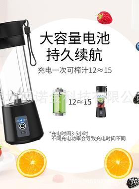 便式汁杯迷你小型功携44330多能家用榨果汁机果榨蔬杯工厂