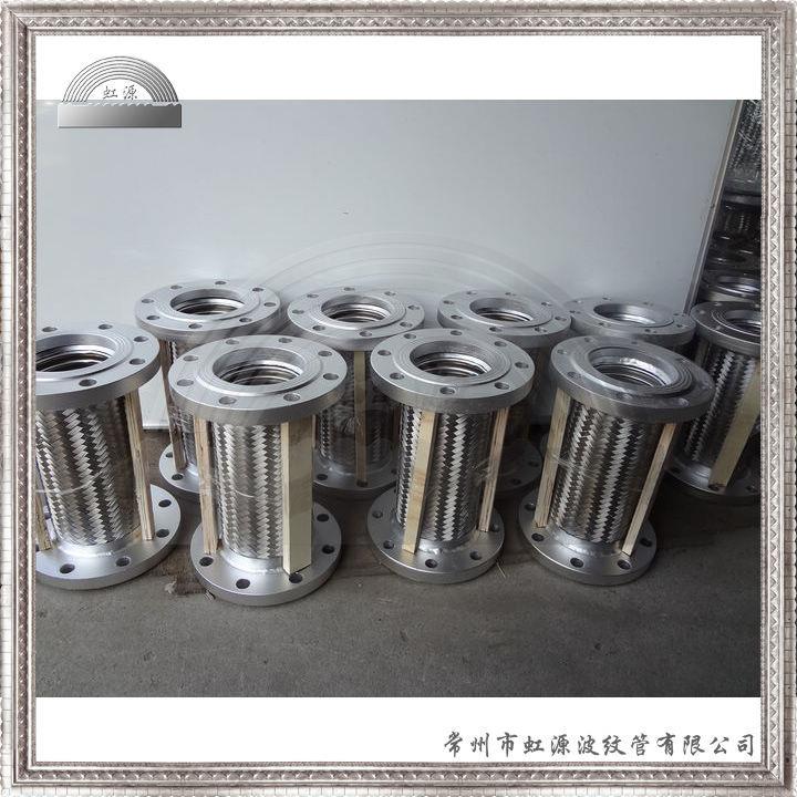 油石油化工输输水管道式HYFLEX国软标法兰金属软管不锈钢波纹管软