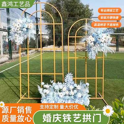 新款庆道具中式QX0016婚礼舞婚台布置场铁艺拱门森风系景布置装饰