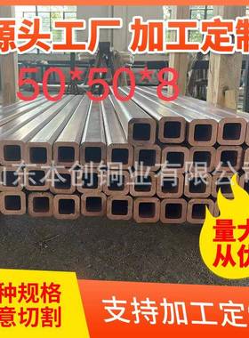 现货T2BVU紫铜管大口空径铜管规格齐全缝硬态厚壁调无管铜直管