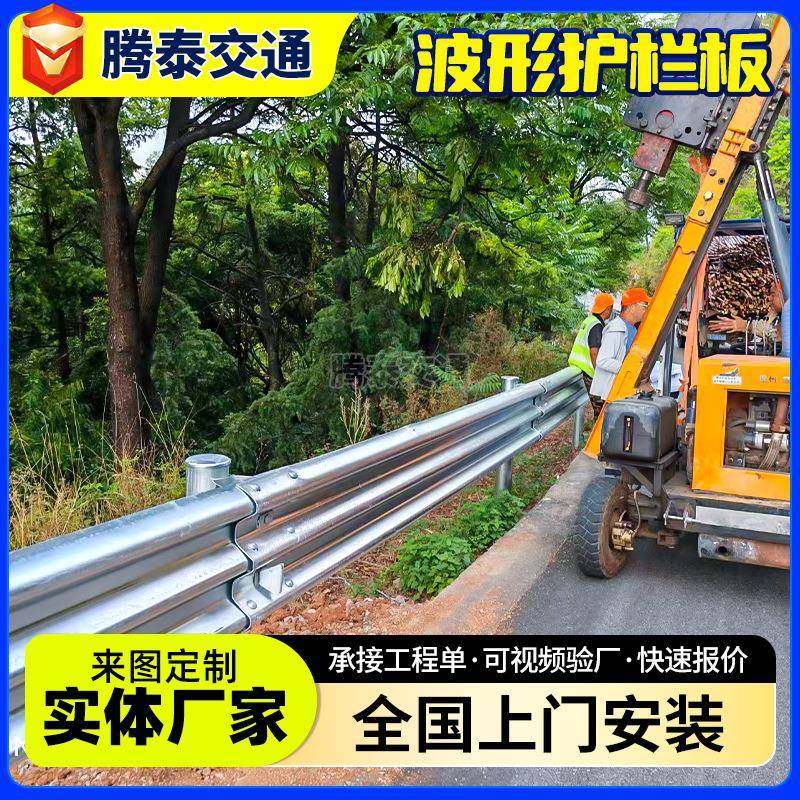 规格多样高速公路国道省道防撞护栏Q235二波三波镀锌喷塑波形护栏,纺织面料/辅料/配套,纺织机械配件,淘宝优惠券,粉丝福利购,淘宝优惠卷