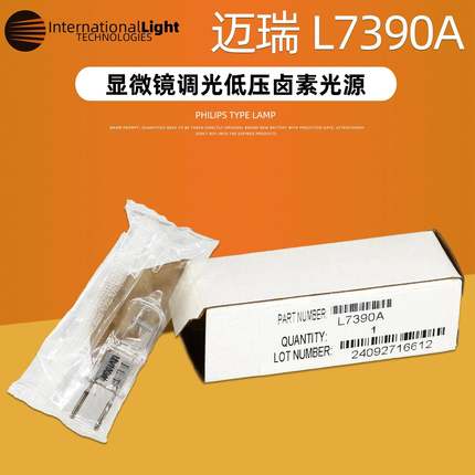 迈瑞L7390AILT12V100WJAPAN卤素灯泡3000K2000小时仪器灯珠