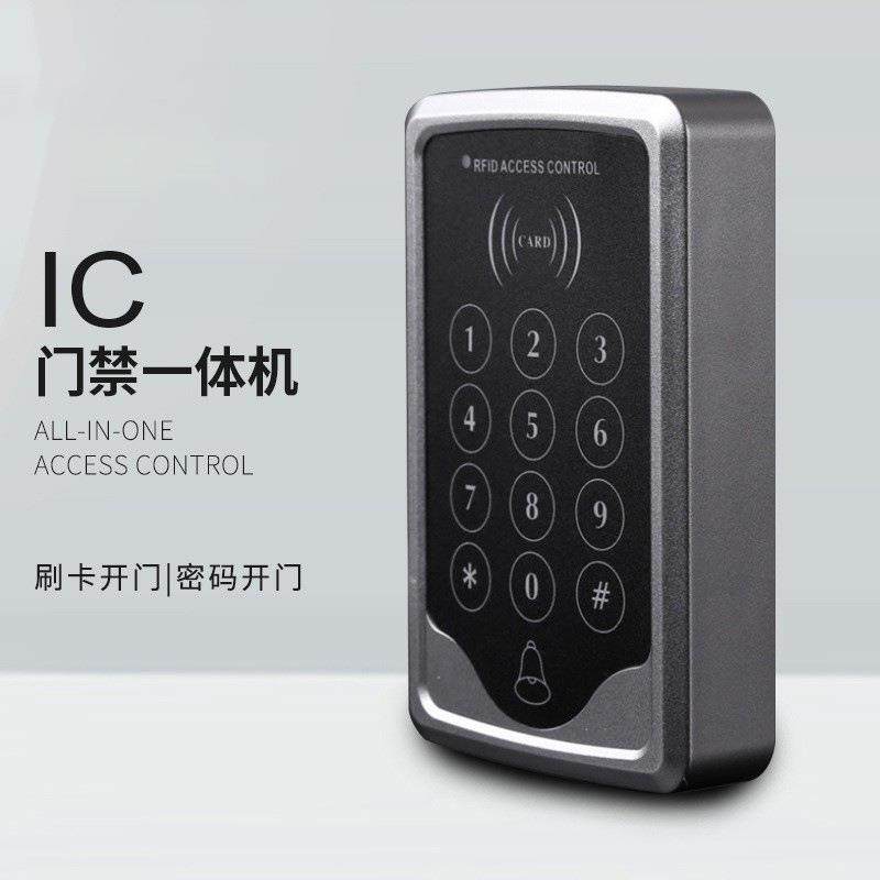 电子门禁系统磁力锁电插锁门禁整套装IC感应卡门禁一体,纺织面料/辅料/配套,纺织机械配件,淘宝优惠券,粉丝福利购,淘宝优惠卷
