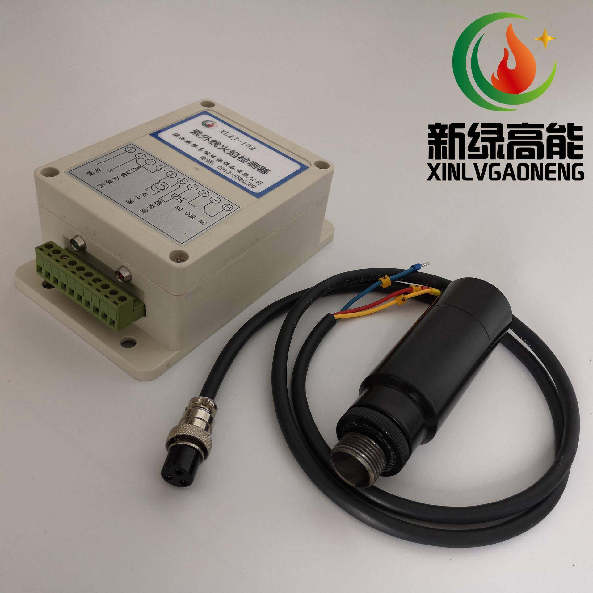 专业生产内燃式沼气火炬火焰检测器XLZJ-102紫外线火焰监测器,纺织面料/辅料/配套,纺织机械配件,淘宝优惠券,粉丝福利购,淘宝优惠卷