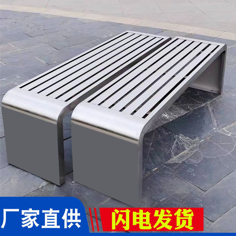 不锈钢长凳室外坐凳长条凳子长椅商场排椅靠背小区座椅户外公园椅