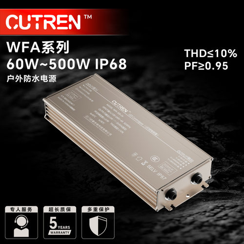 全灌胶DC防水电源12V24V48V60W 150W 250W 350W户外LED工程装置