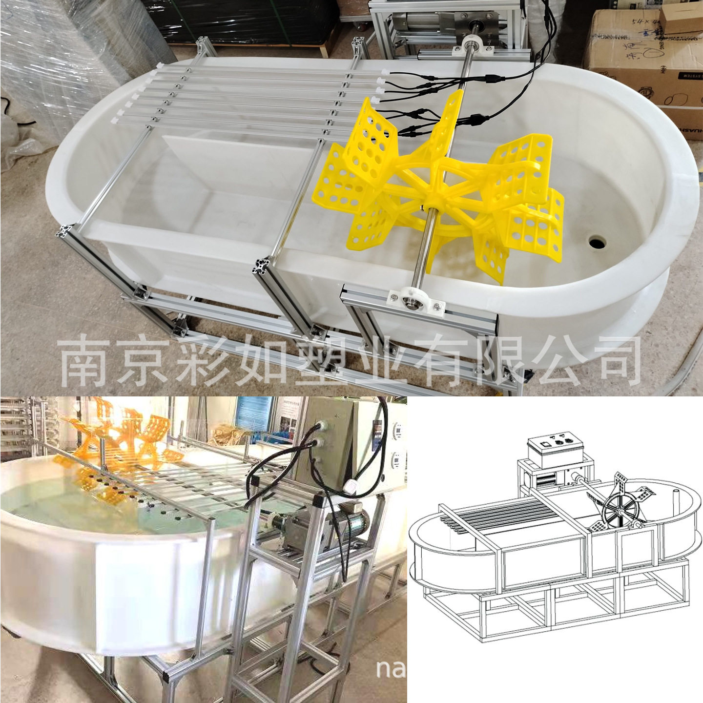 跑道池光生物反应器 跑道池微藻培养容器 扩培小球藻卵囊藻1000L
