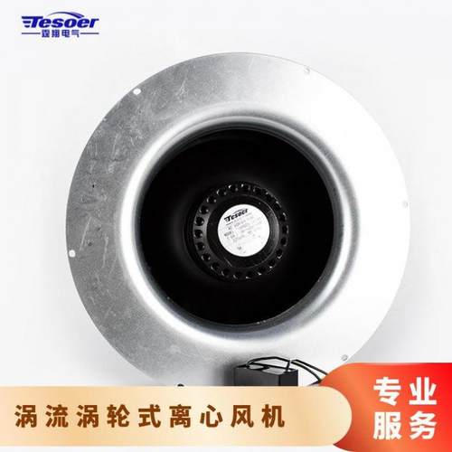 工业涡流涡轮式离心风机230V380V大风量TXB100S-280AB