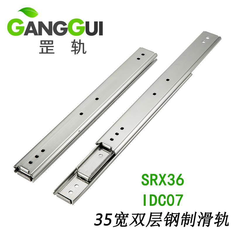 三节双层钢制IDB41设备机箱机械滑轨35mm宽钢制不可拆滑轨,收纳整理,烫衣板及配件,淘宝优惠券,粉丝福利购,淘宝优惠卷