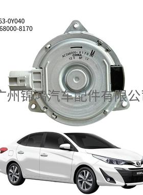 (16363-OY04016363-OY050)AC268000-8060-8030FANMOTOR