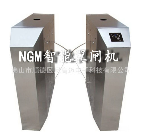 NGM-Y009-1桥式八角翼闸,校园门禁一卡通翼闸机,消费通道IC卡翼闸
