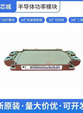 富士IGBT散热器可控硅控制器2MBI450U4N-120-50数量充足