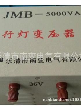 生产照明行灯变压器JMB-500VAJMB行灯220v36v24v各种电压