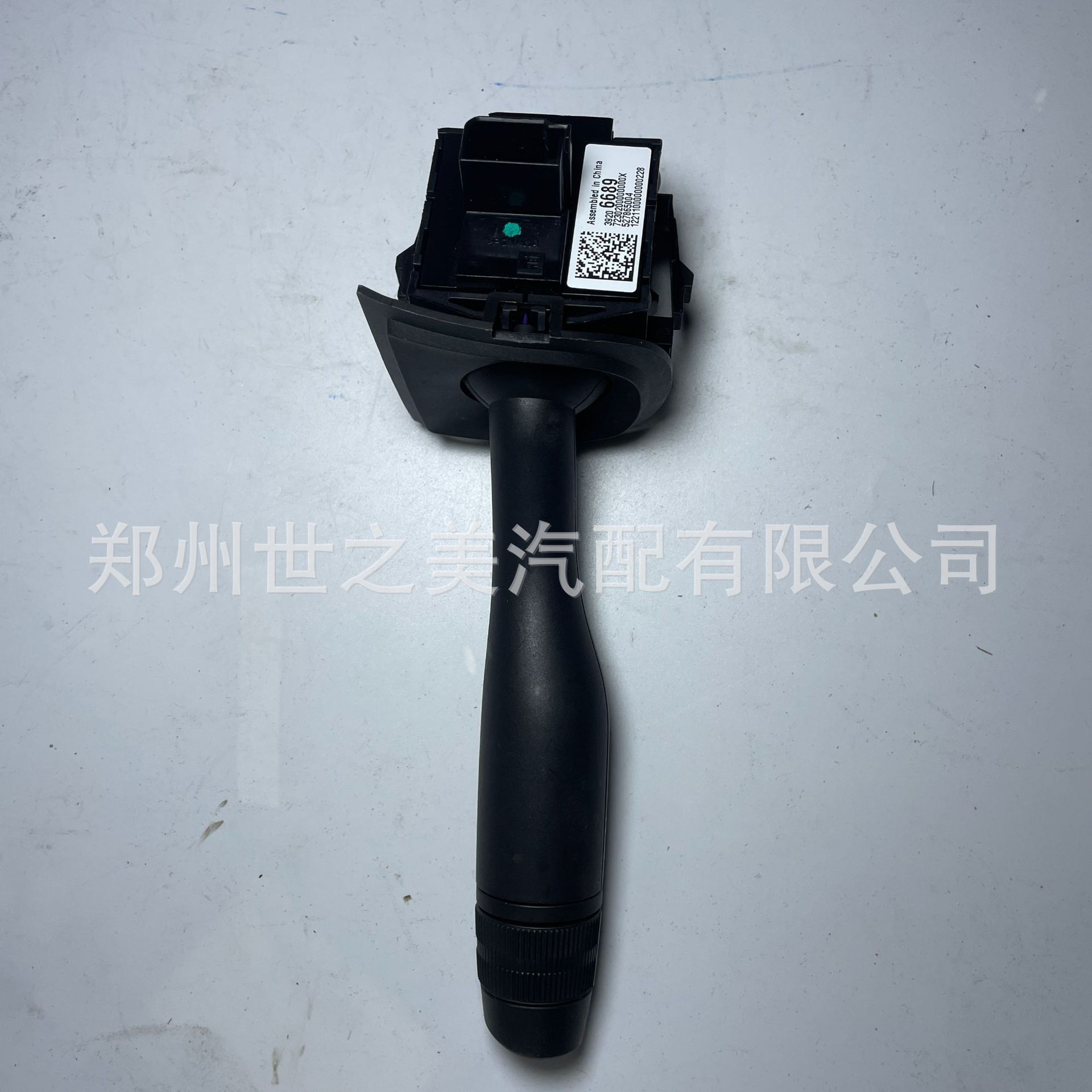 汽车配件适用于别克18凯越组合开关3920668939115077