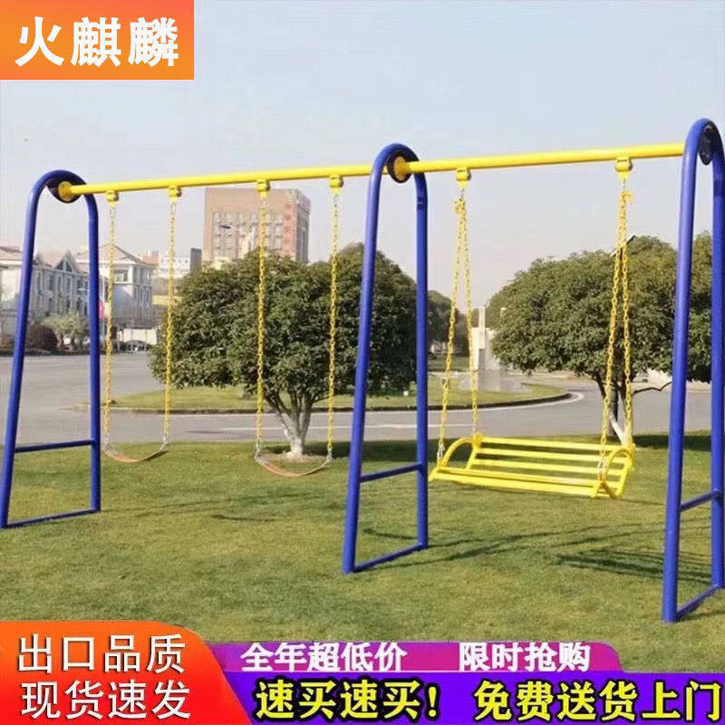 小区便携场所娱乐场所秋千新农单人椅户外城市休闲公园荡千户秋千